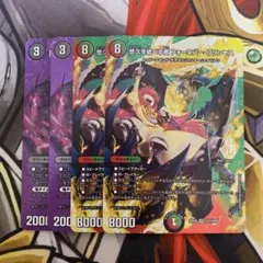 デュエルマスターズ　フォーエバープリンセス　大蛇の鬼ジャドク丸　4枚セット