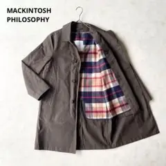 【ライナー付き】MACKINTOSHトレンチコート ブラウン　チェック　S