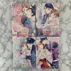 Item thumbnail for item 5a0685d4-8c95-46c8-adcd-97bc8ef70495