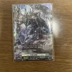 ヴァンガード 彷徨の獄竜 SP - メルカリ