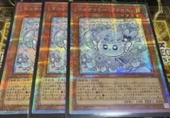 3枚 マルチャミー・フワロス プリズマ