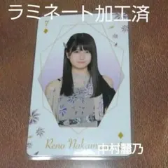 乃木坂46 ♦️7 中村麗乃 BIGトランプ1枚