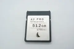 Angelbird 512GB CFexpress Type B