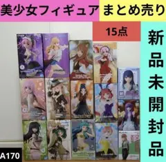 【最新】リゼロ 五等分の花嫁 とらぶる フィギュア 23個セット まとめ 箱 リゼロ 五等分の花嫁 とらぶる フィギュア 23個セット まとめ 箱 一番