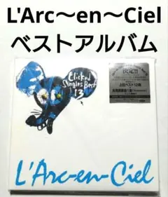 2025年最新】clicked singles best 13の人気アイテム - メルカリ