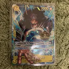 2026年最新】バーソロミューくまの人気アイテム - メルカリ