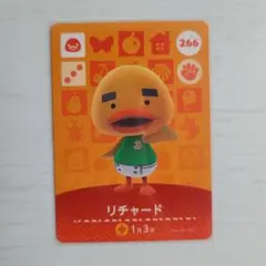 あつまれどうぶつの森 amiiboカード リチャード