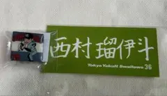 東京ヤクルトスワローズ　西村瑠伊斗 スワポン ピンバッチ