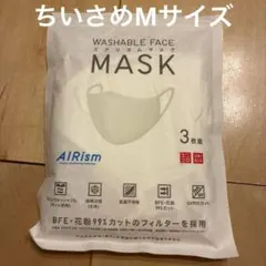 エアリズムマスク　ちいさめMサイズ