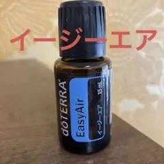 ドテラ　オンガード &イージーエア doTERRA オンガード ドロップ & イージーエアー セット - メルカリ