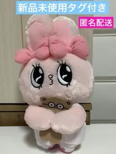 【新品未使用タグ付き】エスターバニー　Lぬいぐるみ