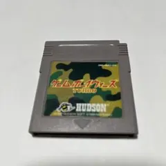 ゲームボーイウォーズ TURBO