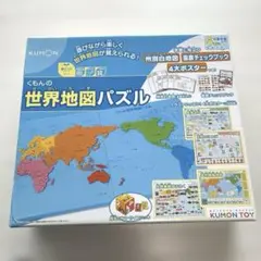 KUMON 世界地図パズル