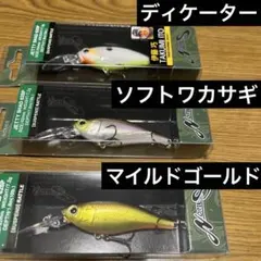 ノリーズ　ジェティーシャッド　マイルドゴールド　ソフトワカサギ　ディケーター ノリーズ ジェティーシャッド マイルドゴールド ソフトワカサギ