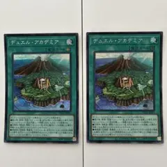 2026年最新】遊戯王 スリーブ デュエルアカデミアの人気アイテム