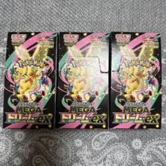 ポケモンカードゲーム MEGA ドリームEX 3個セット