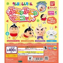 ぶりぶりざえもん ぬいぐるみ