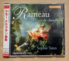 ラモー：クラウザン曲集／ソフィー・イェーツ(チェンバロ)