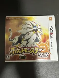 1363 ポケットモンスター サン