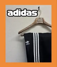 adidas アディダス オリジナルス クロップド　ジャージ　ラインパンツ