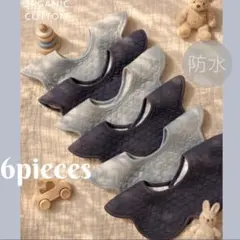 よだれかけベビービブ男女兼用３６０度スタイかわいい出産祝いベビースタイ防水