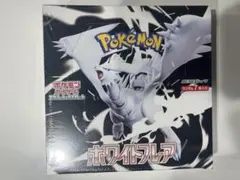 2026年最新】ホワイトフレア BOXの人気アイテム - メルカリ