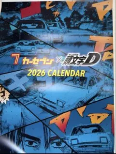 2026年最新】頭文字D クリアファイルの人気アイテム - メルカリ