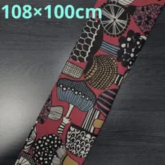 【コスモテキスタイル】綿麻生地　北欧キノコ柄　《108×100cm》