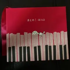 aiko まとめI CD