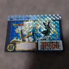 究極博＆完全未剥がし品」ドラゴンボール カードダス 三大超サイヤ人