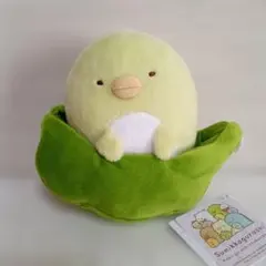 すみっコぐらし　えだまめになりきりぬいぐるみ　＊ぺんぎん＊