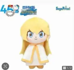 ドラえもん のび太の絵世界物語 赤いほっぺ ぬいぐるみ クレア