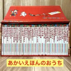 2026年最新】はじめての世界名作えほん 80の人気アイテム - メルカリ