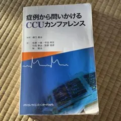 Item thumbnail for item e1eaa430-61b9-402b-b747-b9c1ceeaacd2