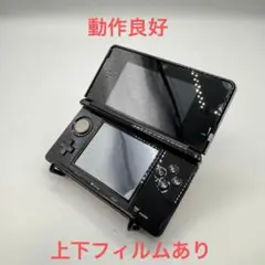 ニンテンドー 3DS ブラック 本体 任天堂