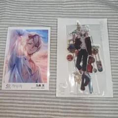 アイナナ 九条天 潤