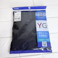 【新品未使用】グンゼ YG Vネック Tシャツ ブラック　M メンズ 超速吸水