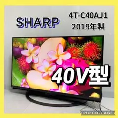 2026年最新】シャープ 4k 4t-c40aj1の人気アイテム - メルカリ
