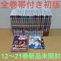 2026年最新】あかね噺 全巻の人気アイテム - メルカリ