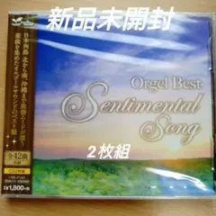 2026年最新】美空ひばりオルゴールの人気アイテム - メルカリ