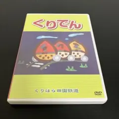 Item thumbnail for item 7293c0e2-691a-41e6-a863-acc37f45ced7