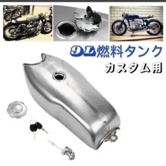 SR400  1991年 純正タンク(鍵無し) SR400 1991年 純正タンク(鍵無し) ヤマハSR400タンクキャップの