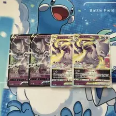 ポケモンカード　ミュウツーv vstar