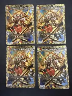 ヴァルキリアス武者ムサシ弐天 4枚 - メルカリ