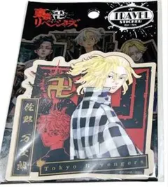 東京リベンジャーズ　佐野万次郎　マイキー　トラベルステッカー　原作　東リベ