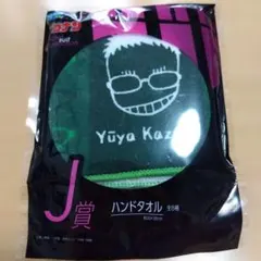 名探偵コナン　セガラッキーくじ　風見裕也　ハンドタオル