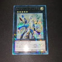 dtc シークレット