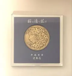 2026年最新】1000円銀貨 東日本大震災復興事業記念 千円銀貨幣の人気