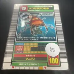 2026年最新】ムシキングスペシャルコレクションの人気アイテム - メルカリ