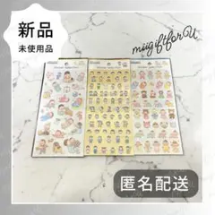 デザインシール 3枚セット こども 赤ちゃん マステ素材 シール